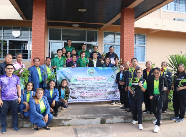 สหกรณ์จังหวัดบึงกาฬ ... พารามิเตอร์รูปภาพ 20